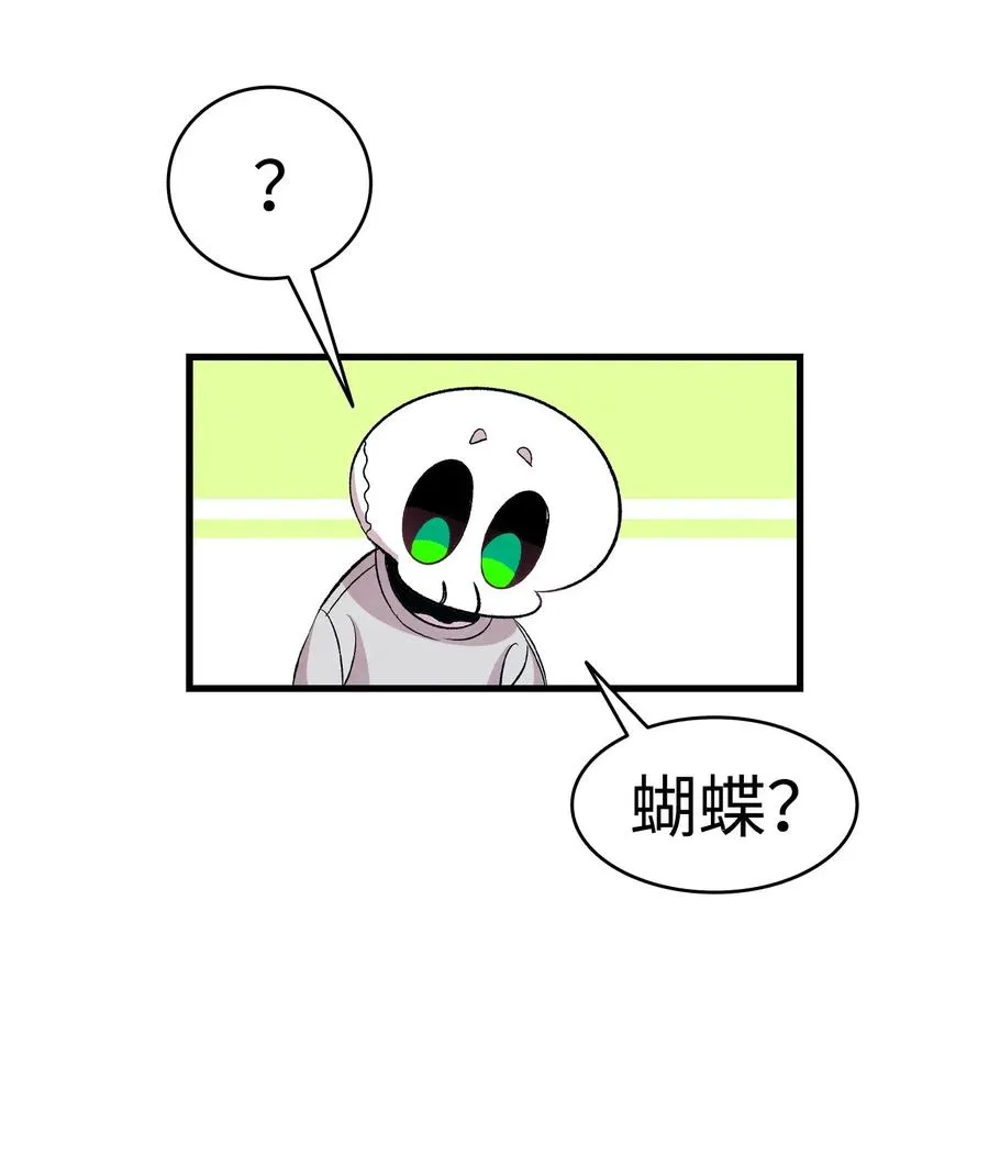 57 收拾家 第90页