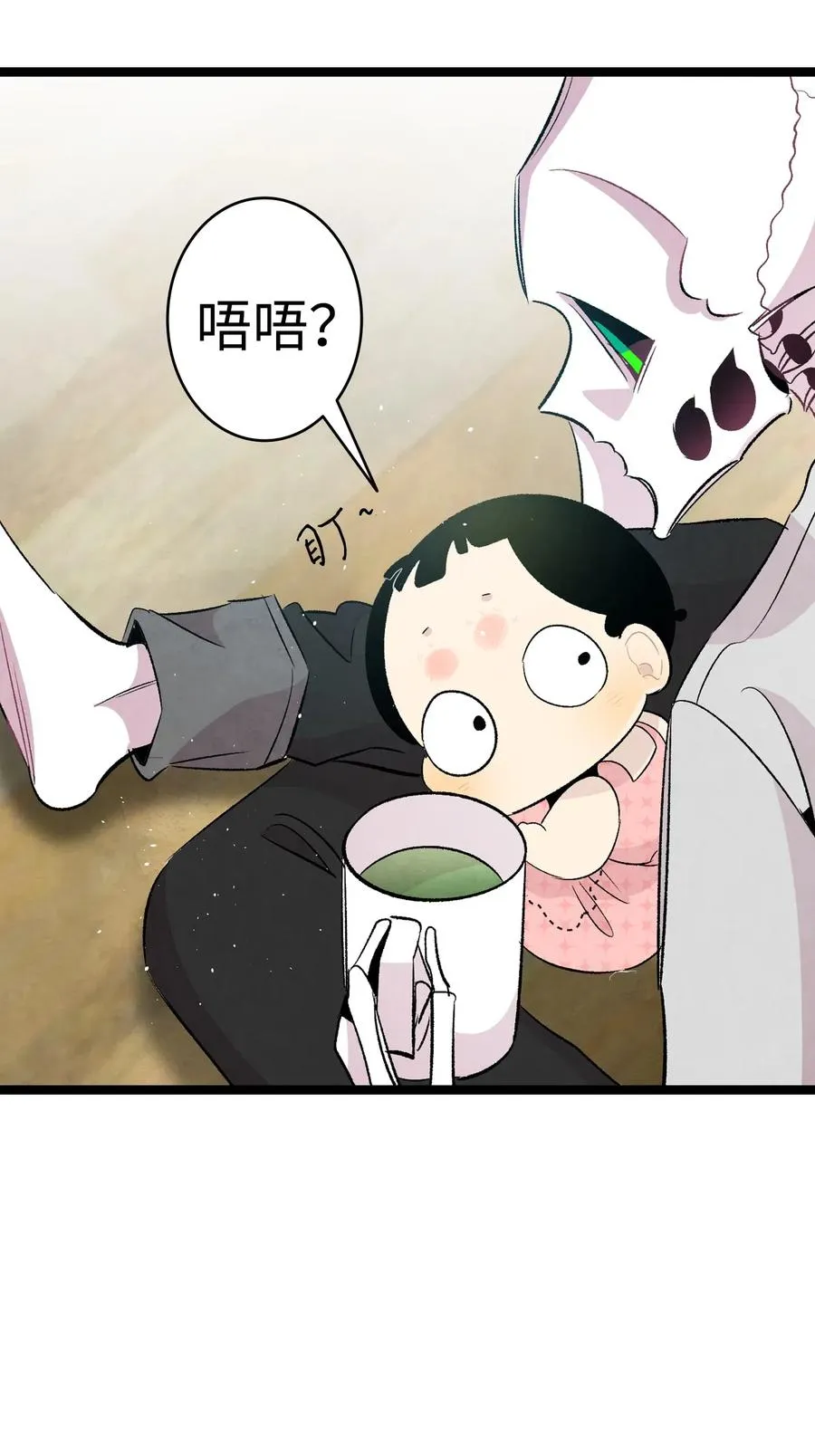 57 收拾家 第91页