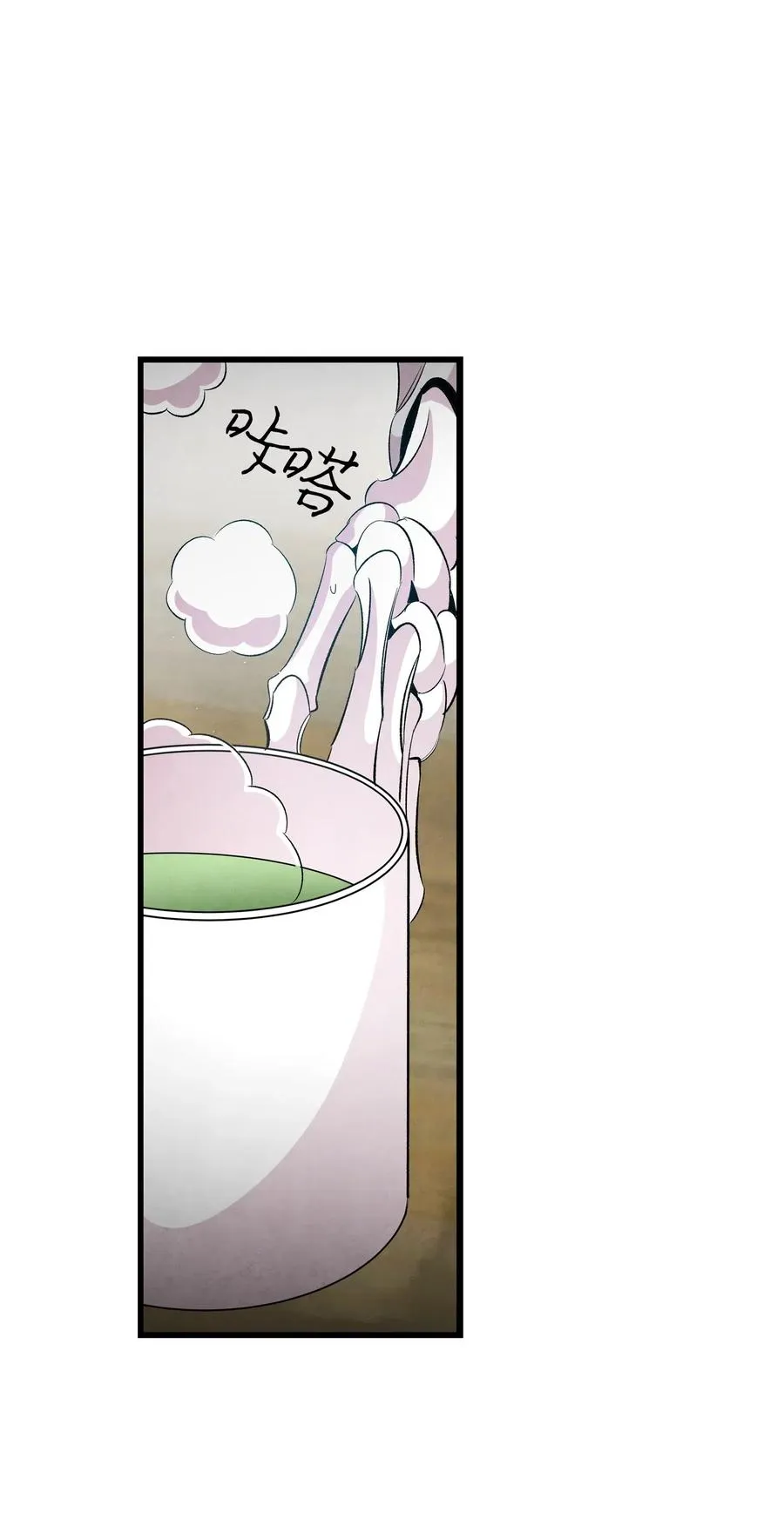 57 收拾家 第92页