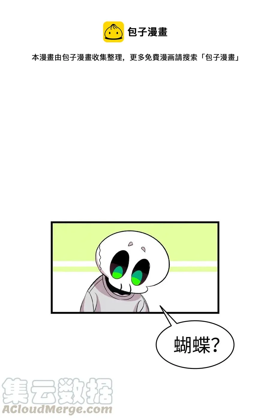 58 魅魔的诞生 第1页