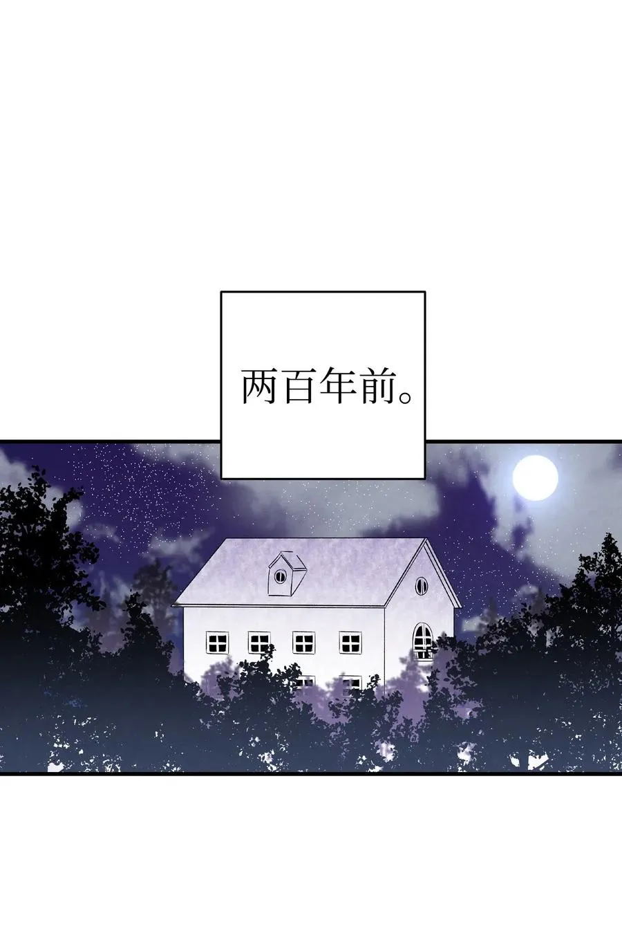 58 魅魔的诞生 第7页
