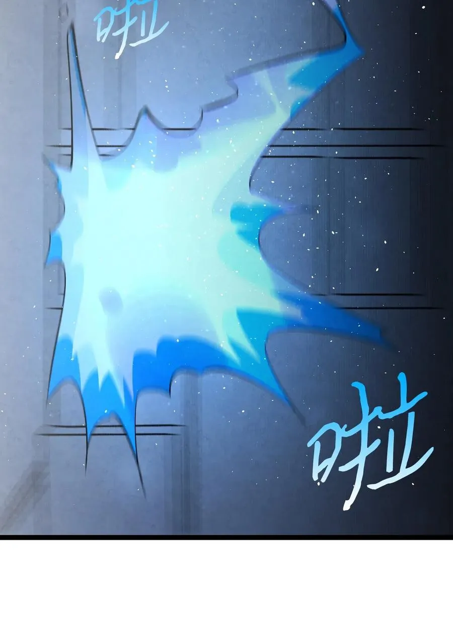 58 魅魔的诞生 第22页