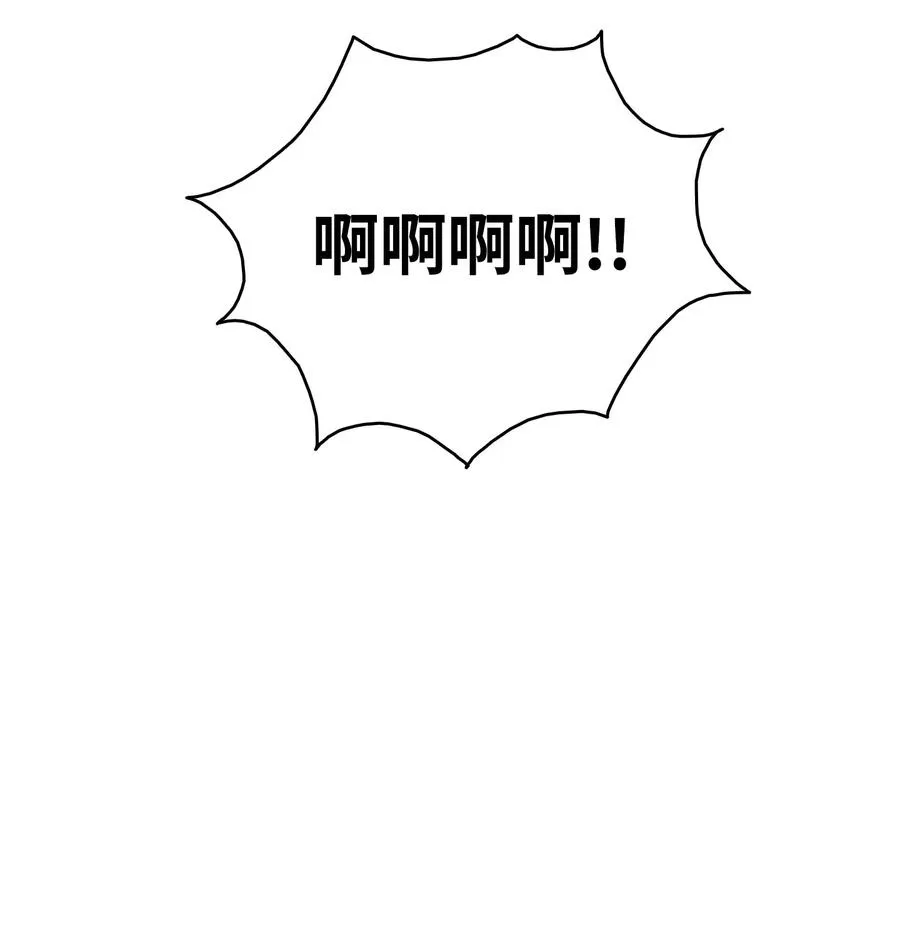 58 魅魔的诞生 第24页