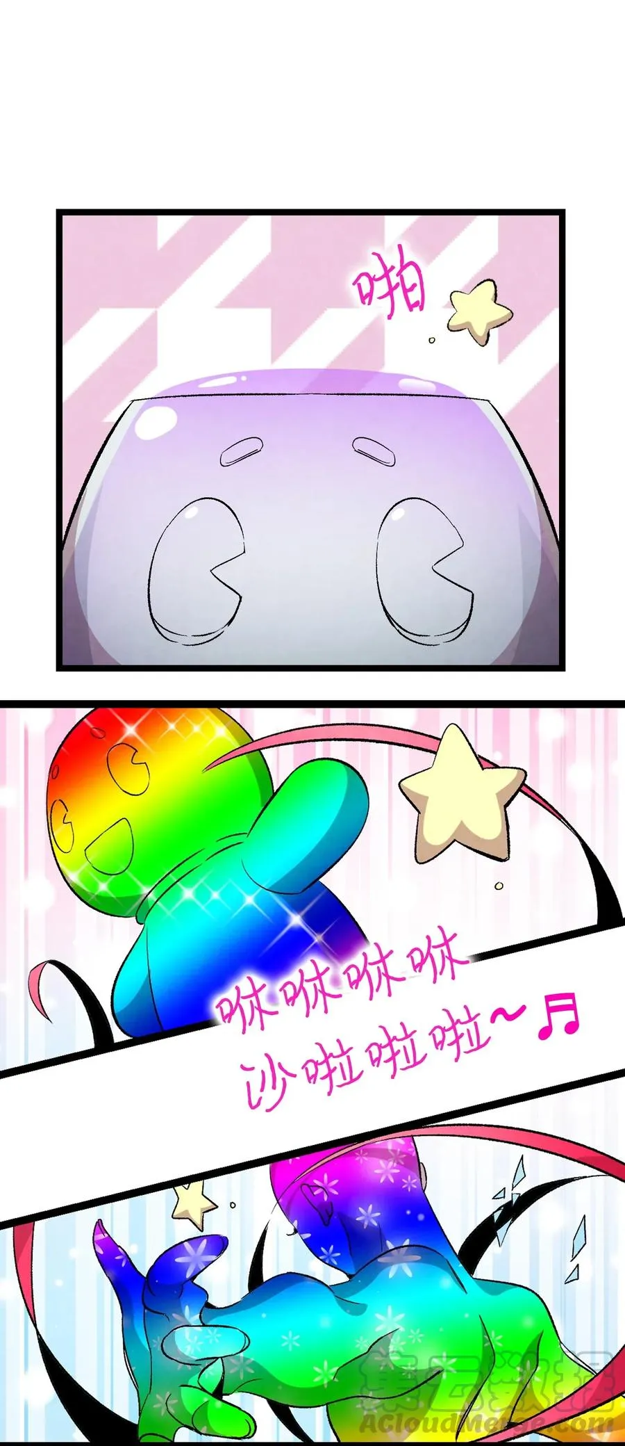 58 魅魔的诞生 第29页