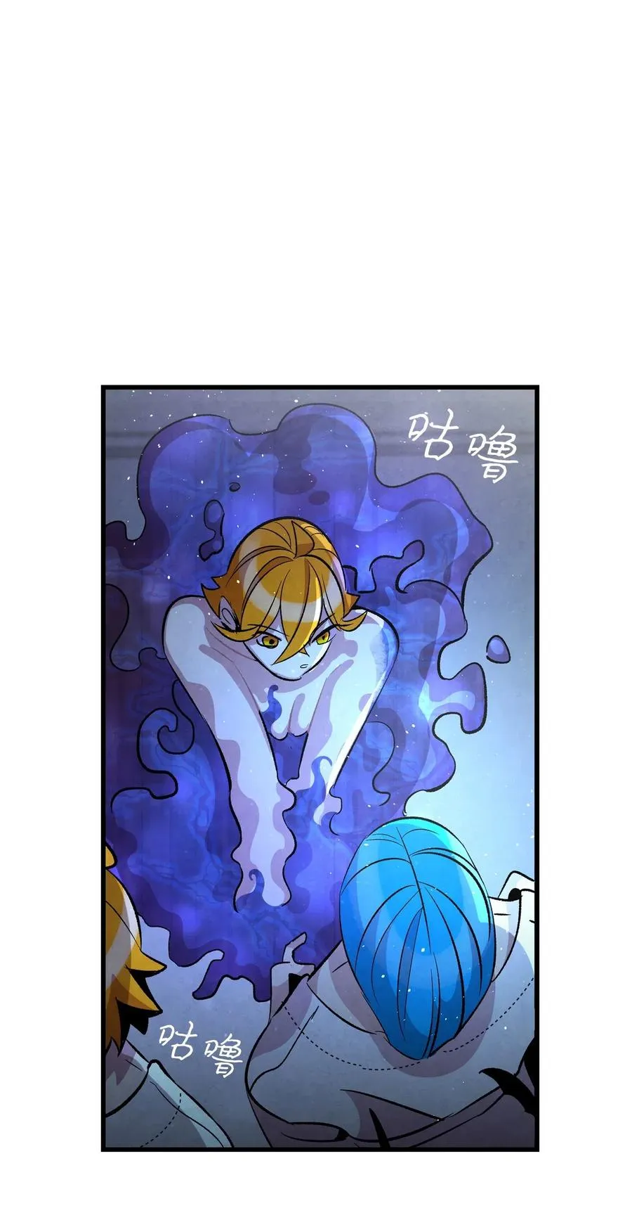 58 魅魔的诞生 第47页