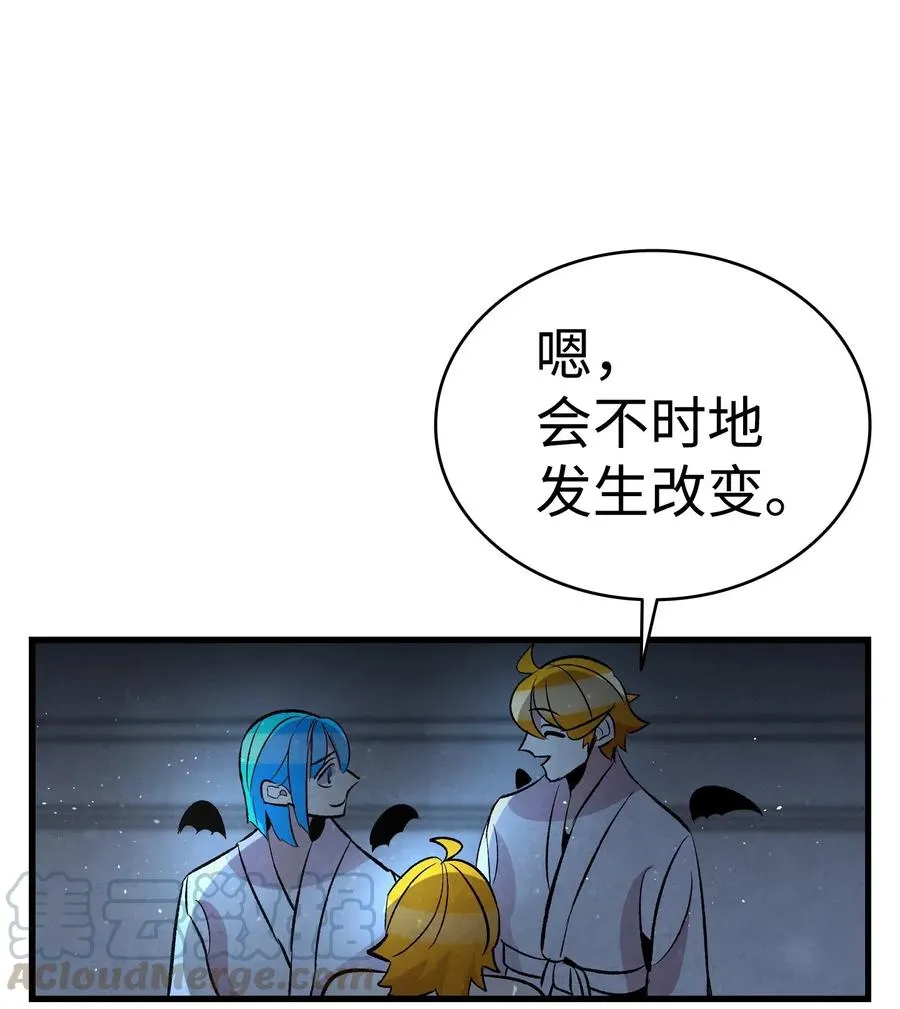 58 魅魔的诞生 第53页