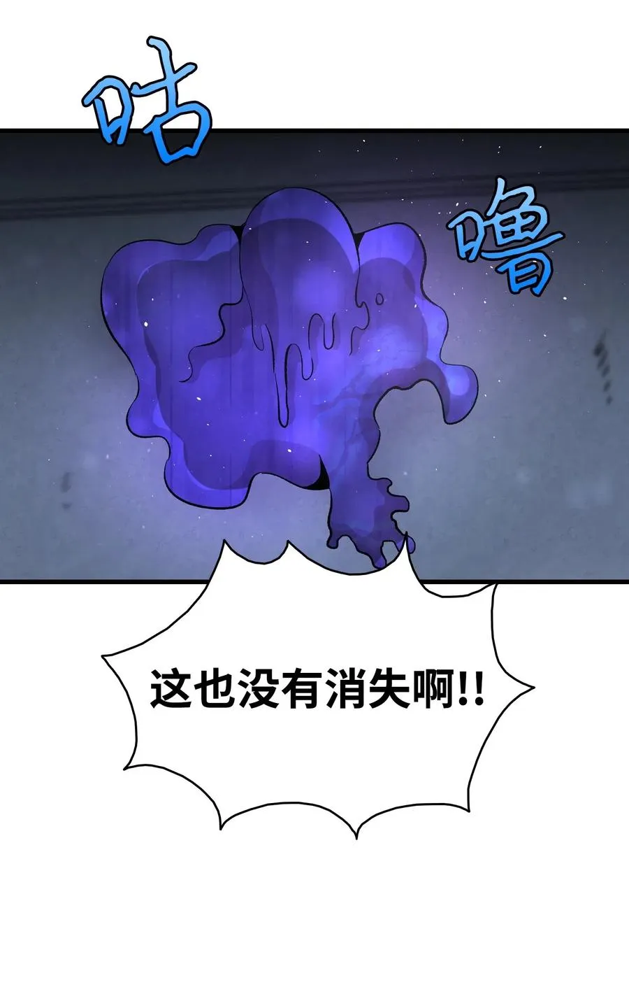 58 魅魔的诞生 第59页