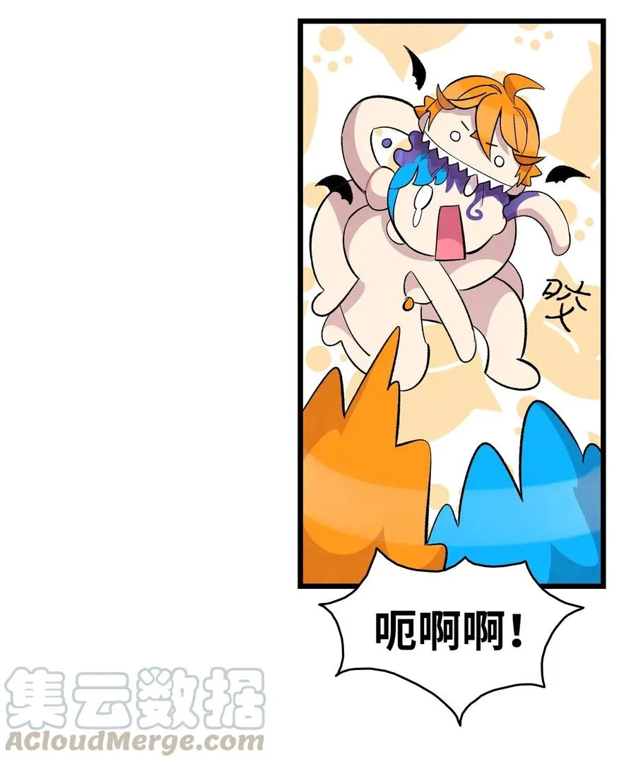 58 魅魔的诞生 第65页