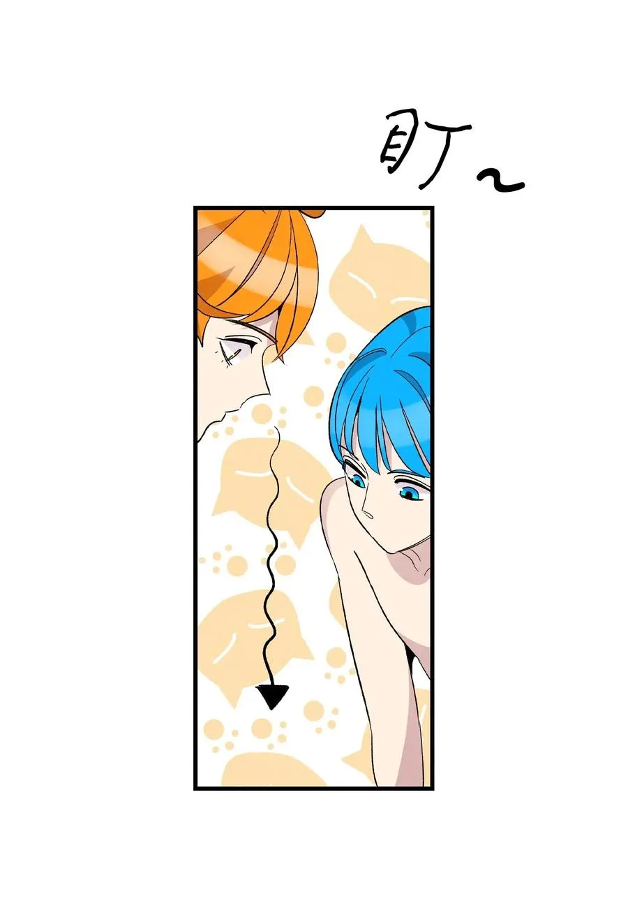 58 魅魔的诞生 第70页