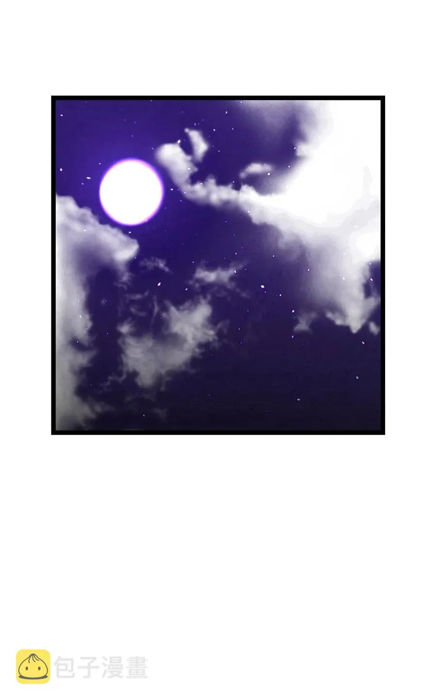 58 魅魔的诞生 第72页