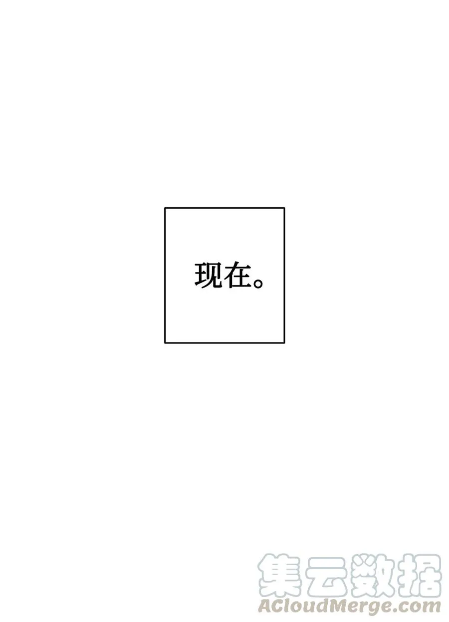 58 魅魔的诞生 第73页
