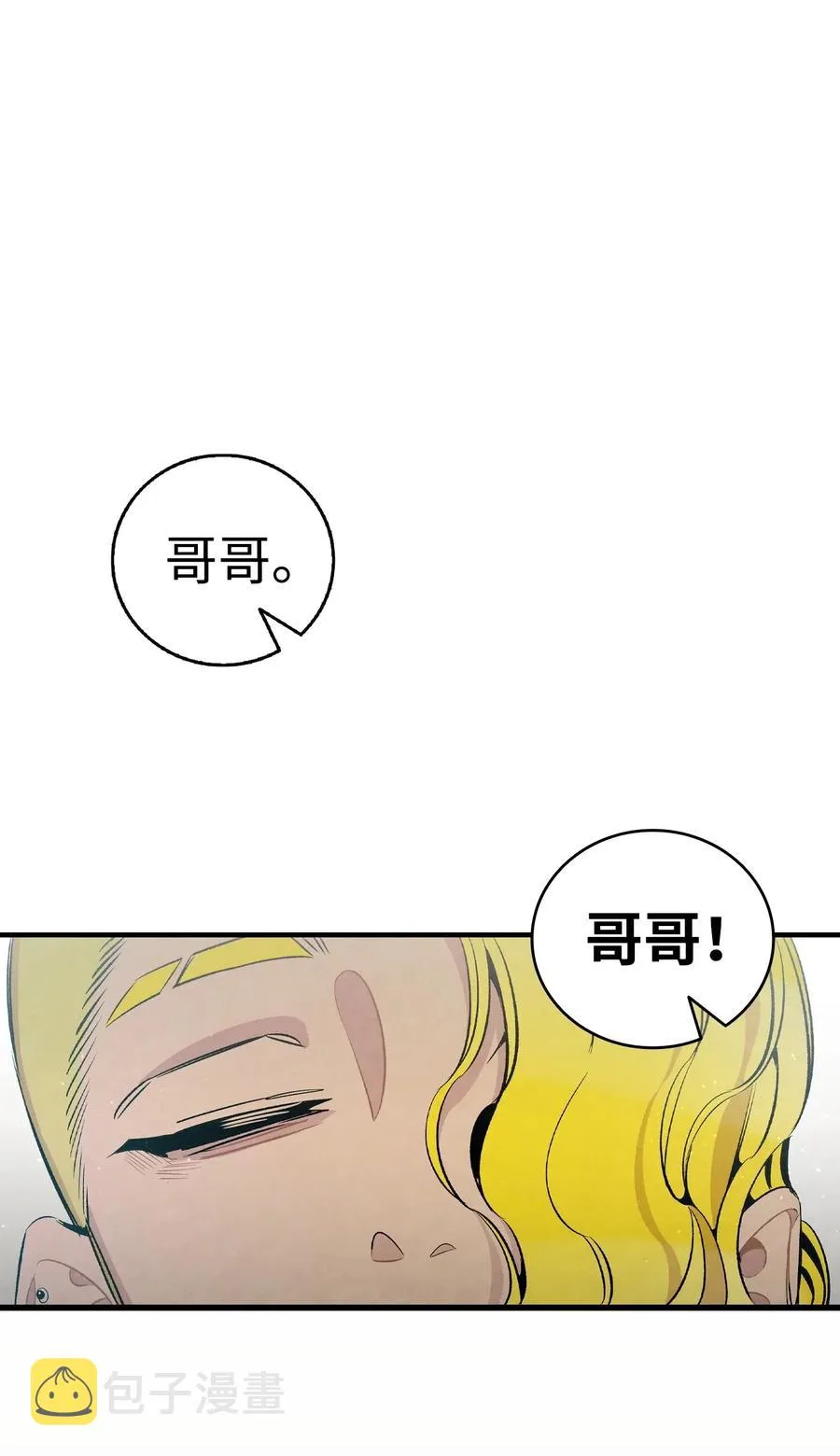 58 魅魔的诞生 第74页