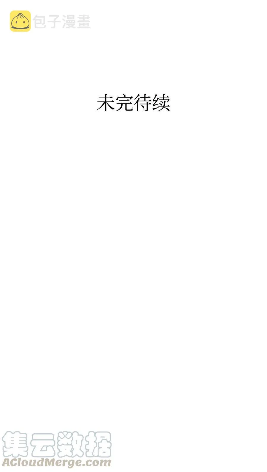 58 魅魔的诞生 第77页