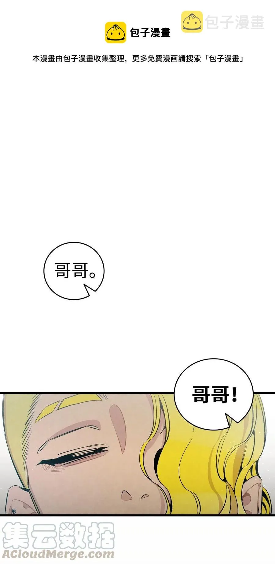 59 发霉 第1页