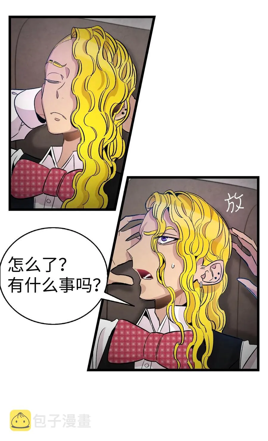 59 发霉 第6页