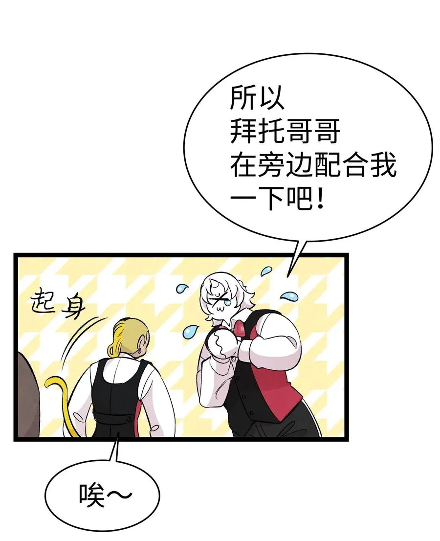 59 发霉 第11页