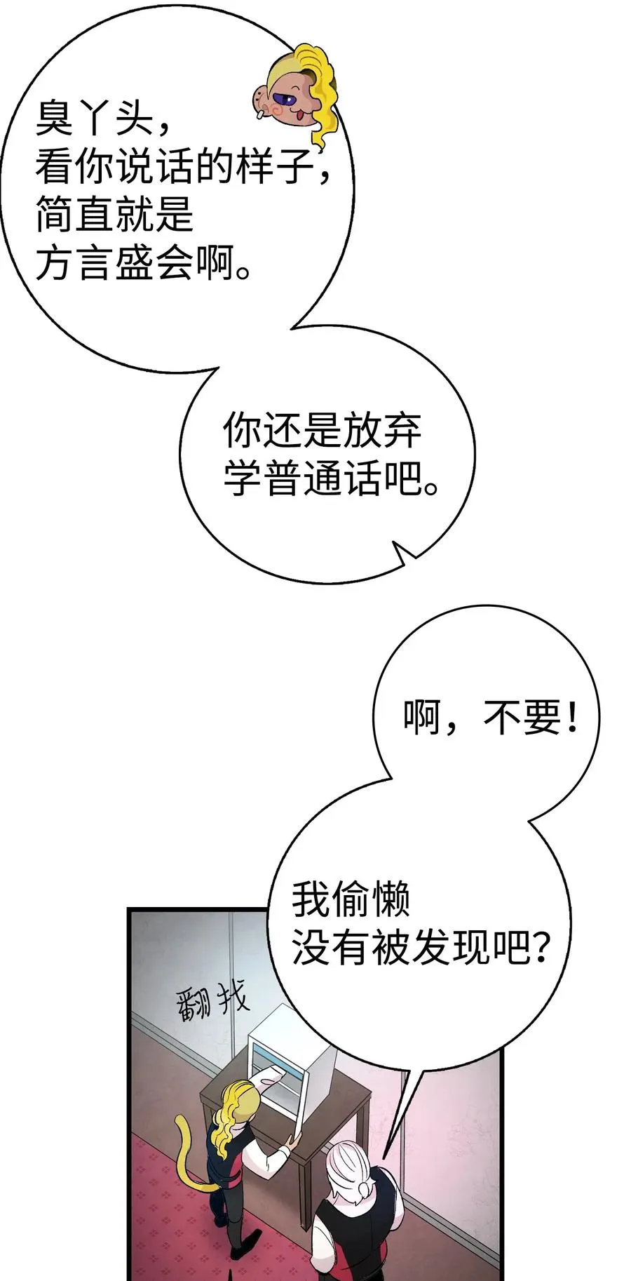 59 发霉 第15页