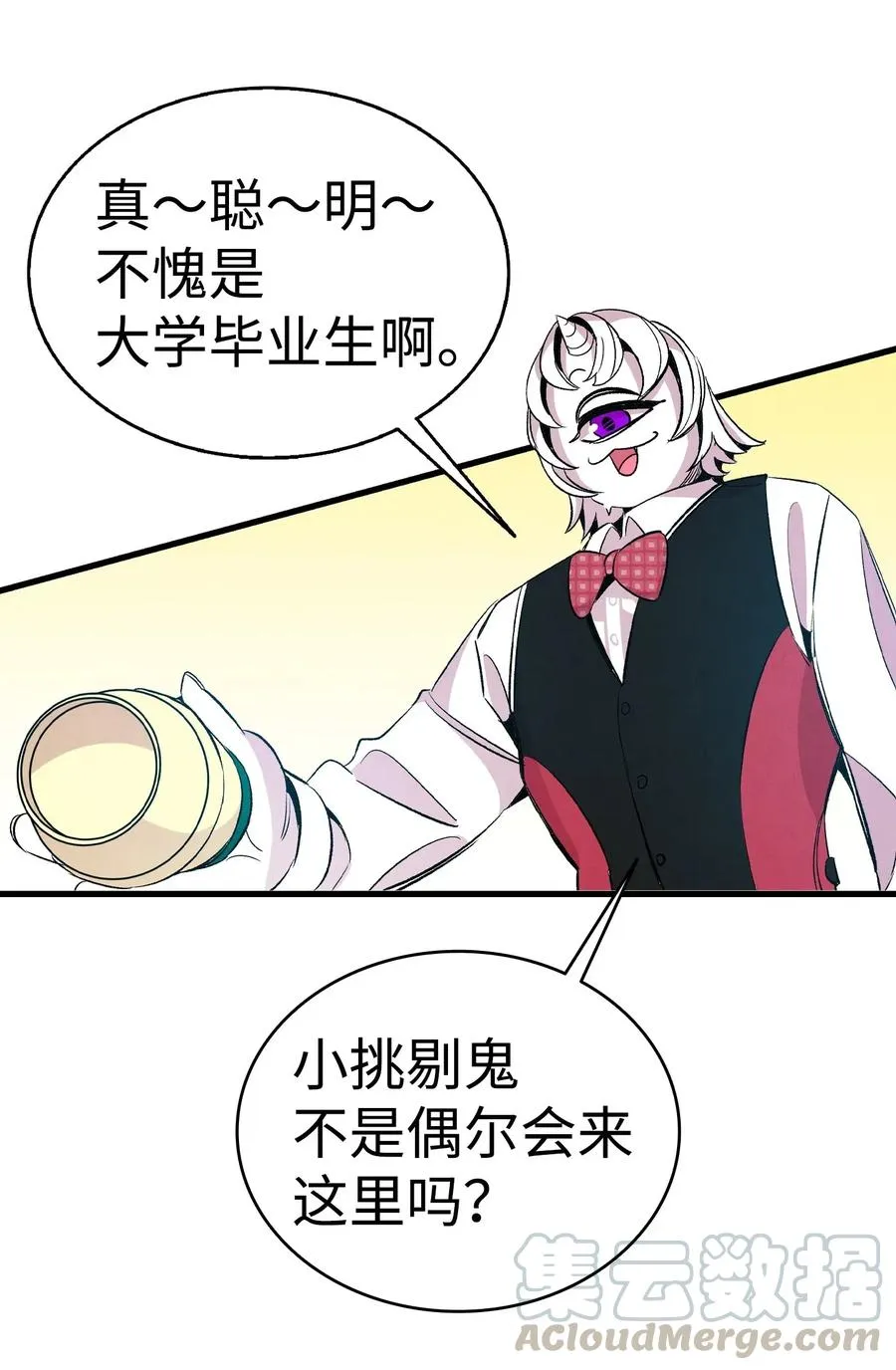 59 发霉 第17页