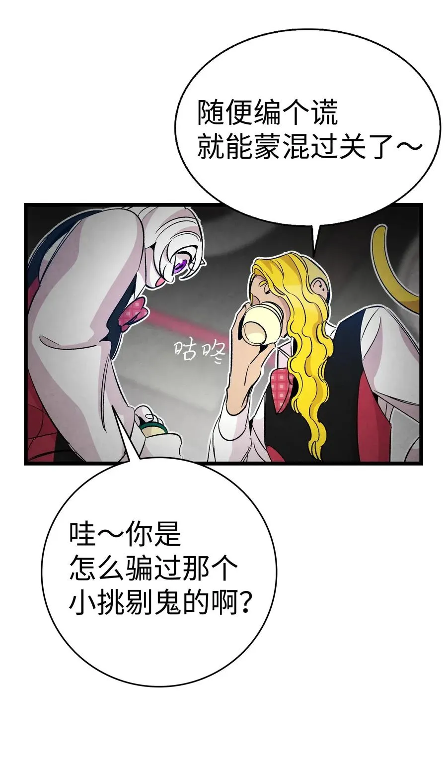 59 发霉 第18页