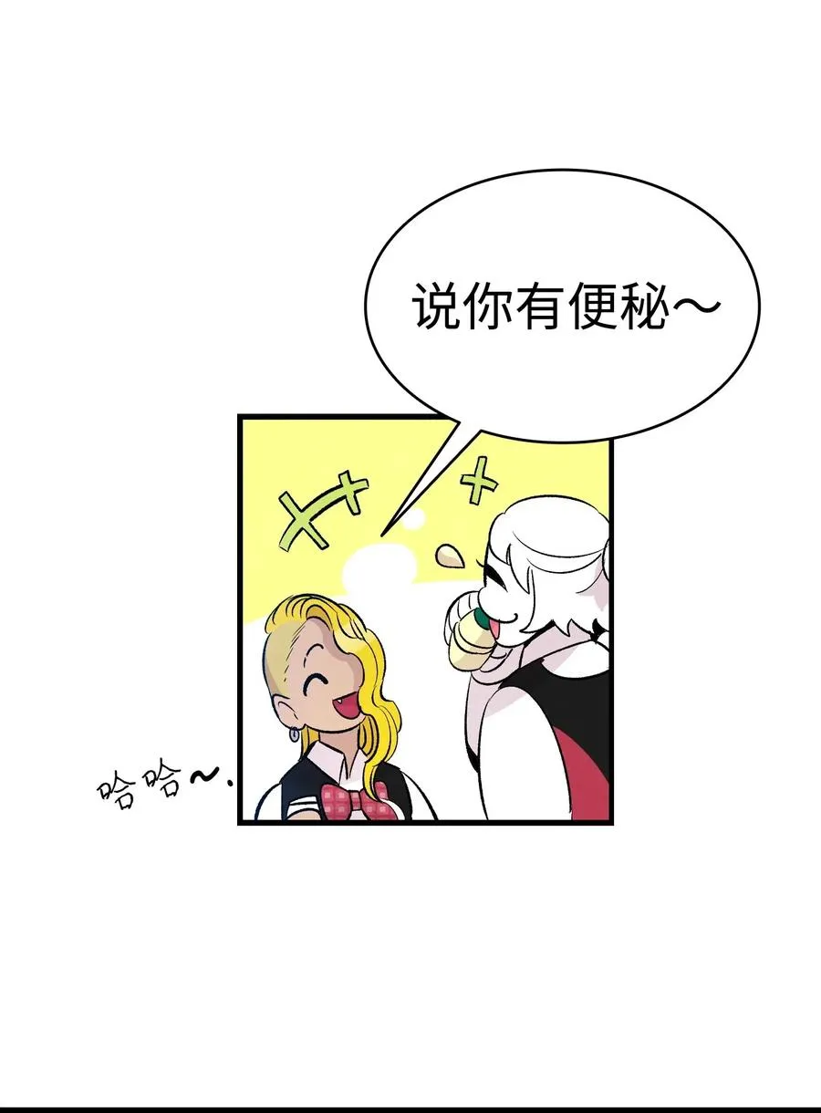 59 发霉 第19页