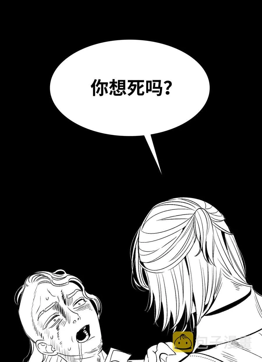 59 发霉 第20页