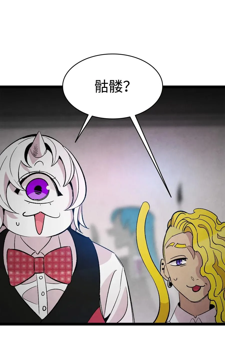 59 发霉 第31页