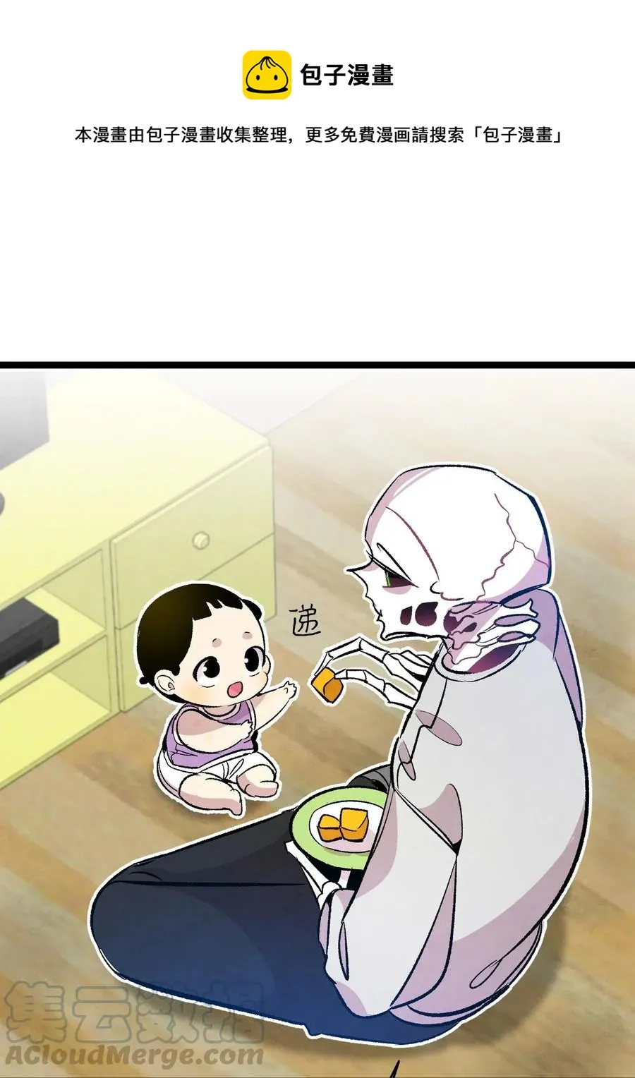 59 发霉 第37页