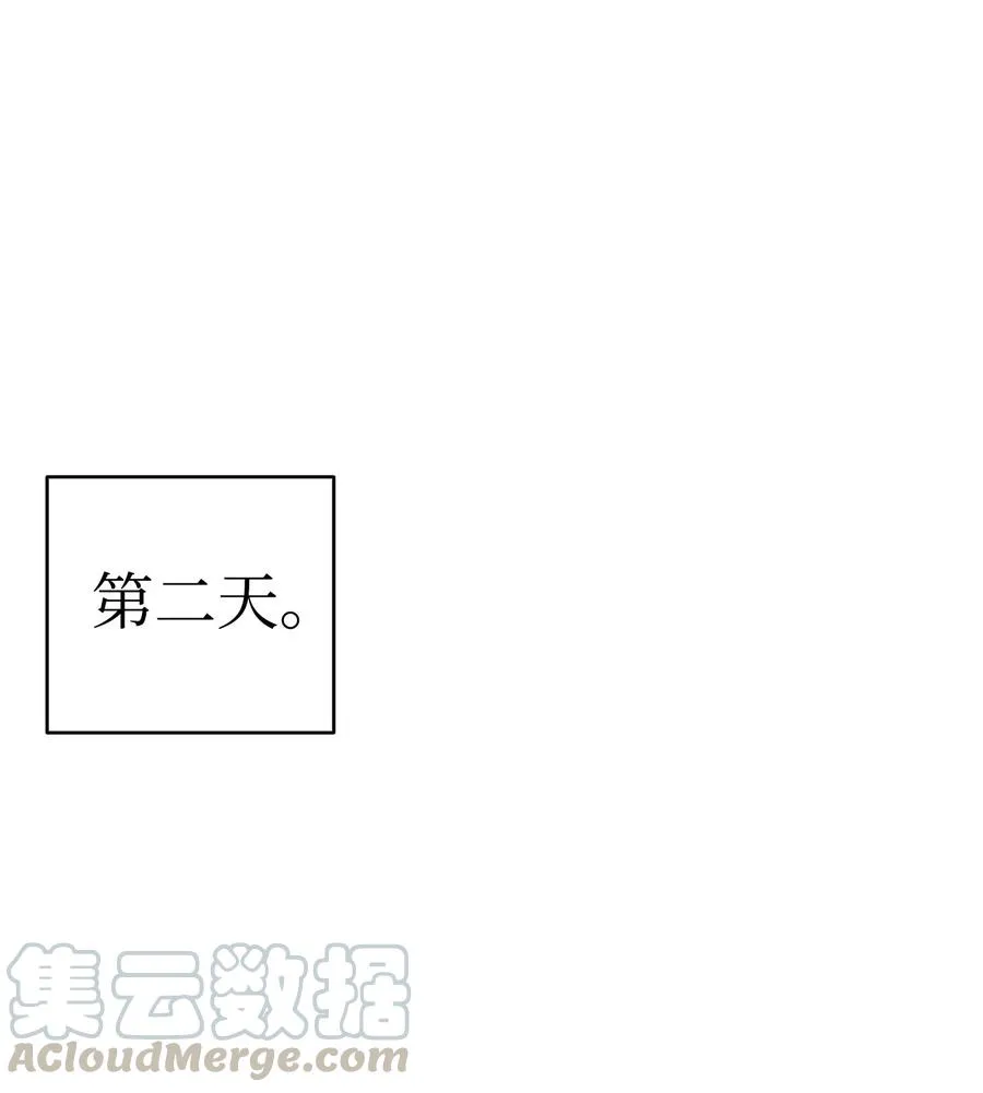 59 发霉 第41页