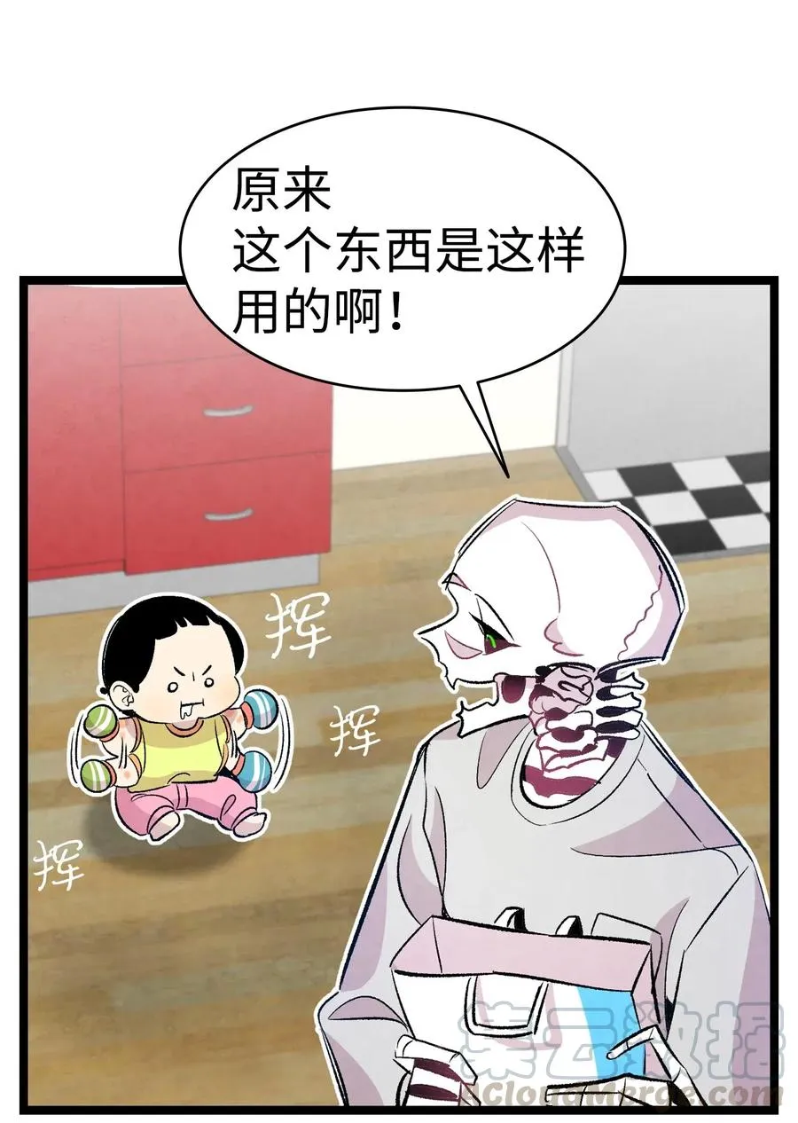 59 发霉 第49页