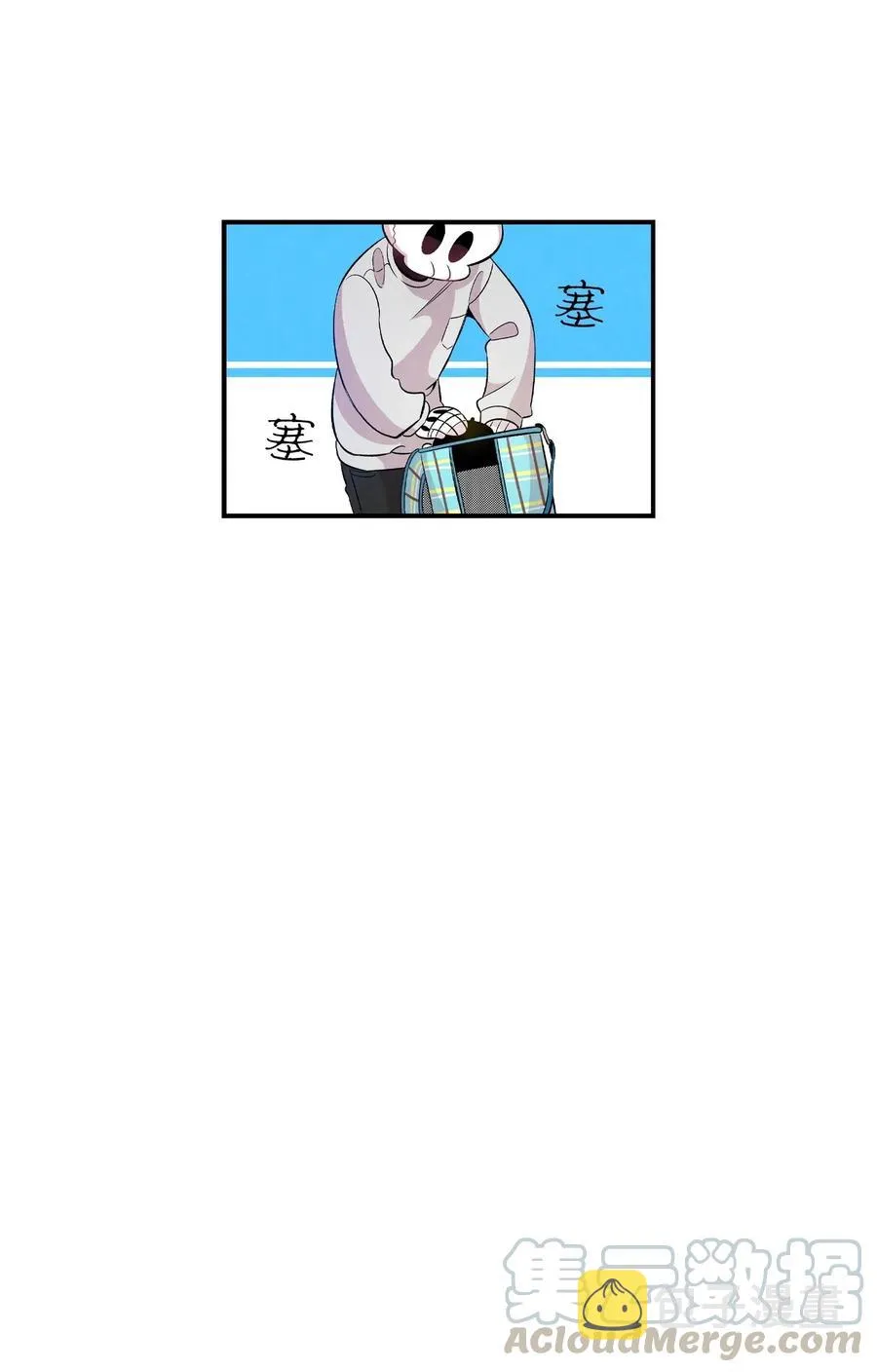 59 发霉 第53页
