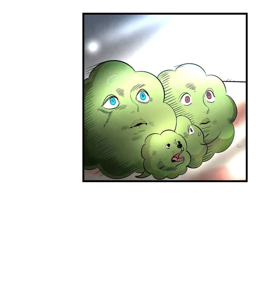 59 发霉 第56页