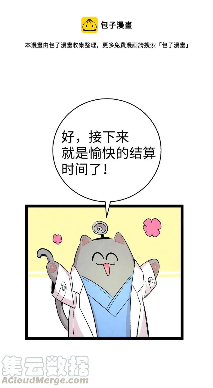 60 没有子女 第1页