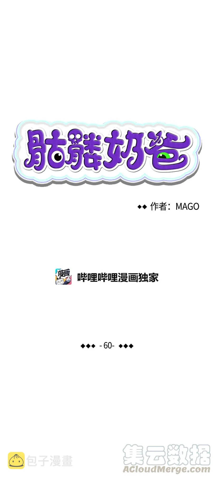 60 没有子女 第5页