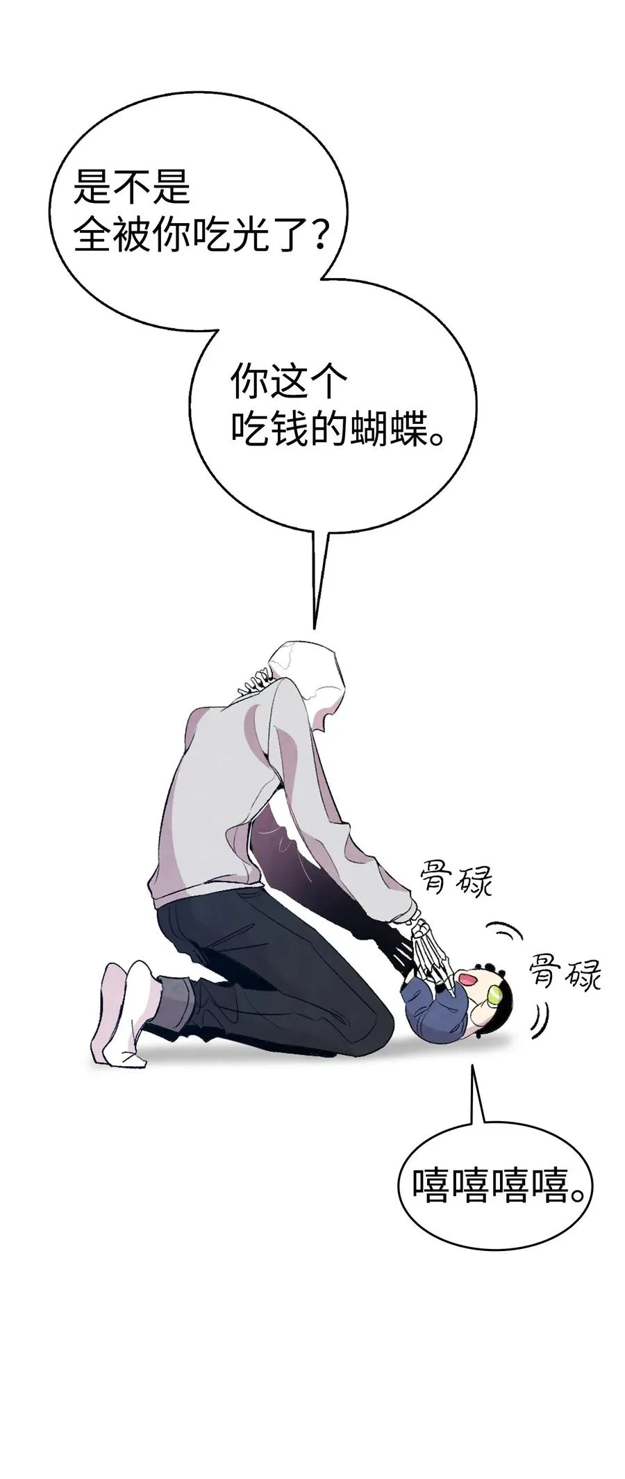 60 没有子女 第7页
