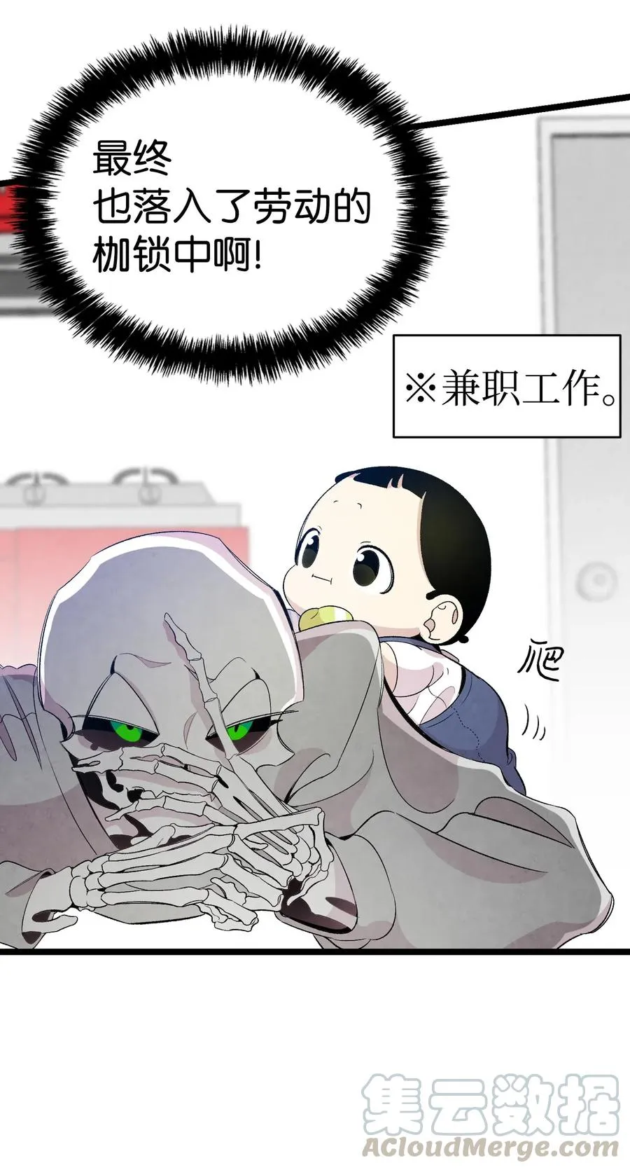 60 没有子女 第9页