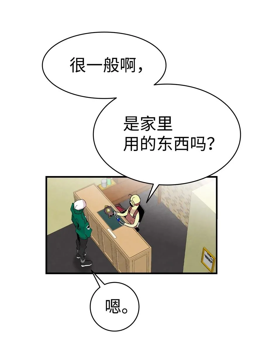 60 没有子女 第16页