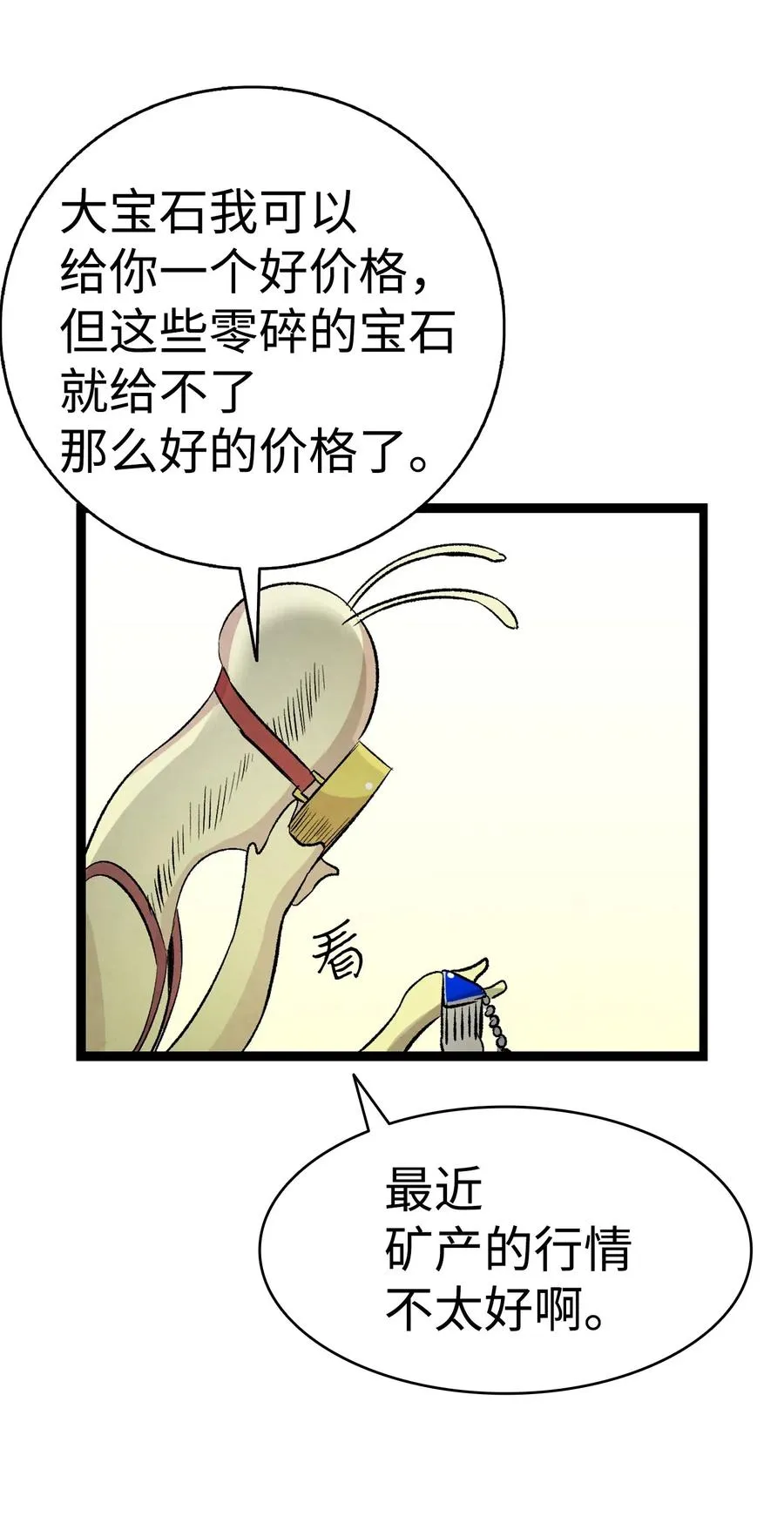 60 没有子女 第18页
