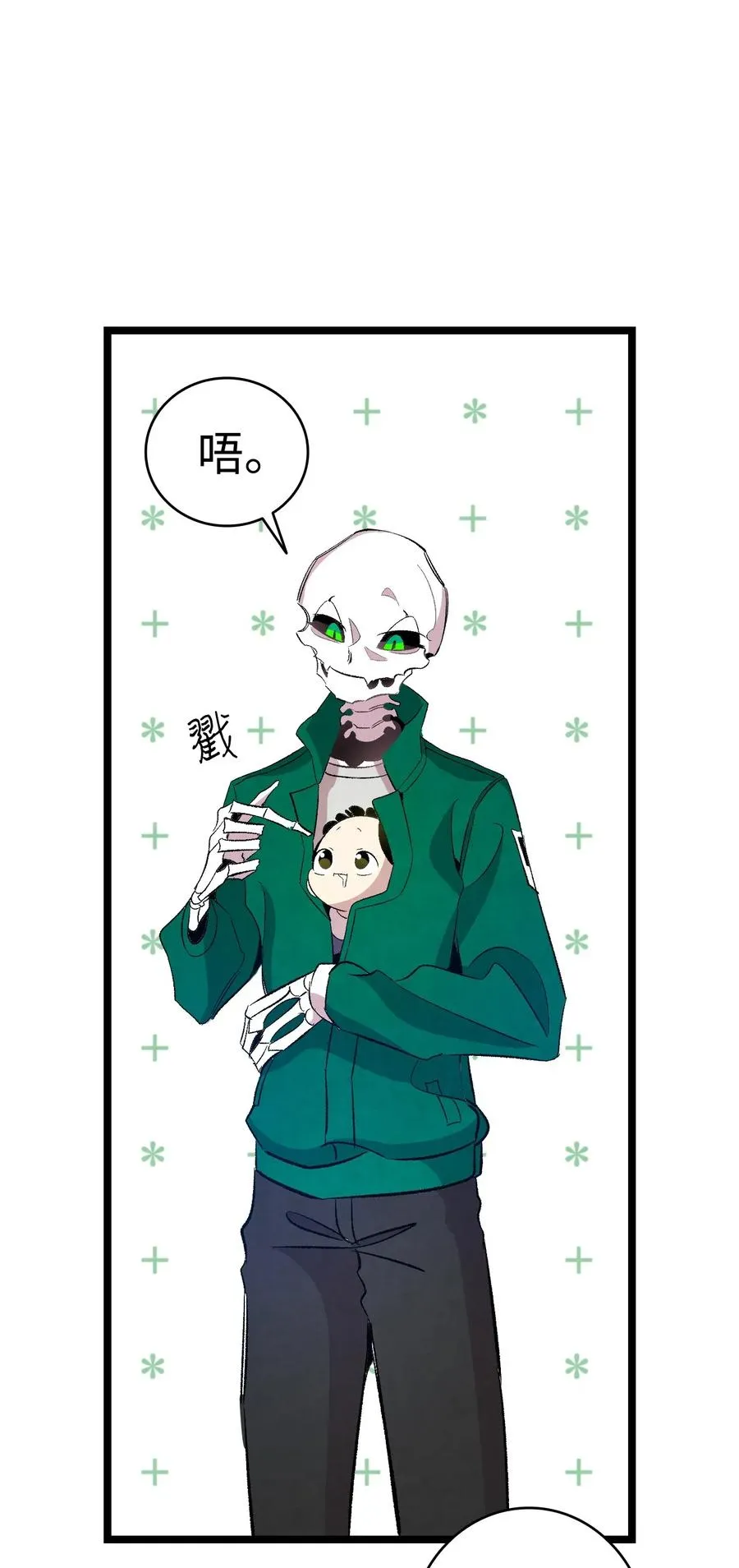 60 没有子女 第19页