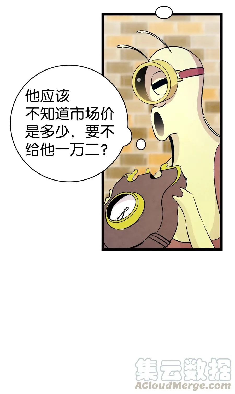 60 没有子女 第21页