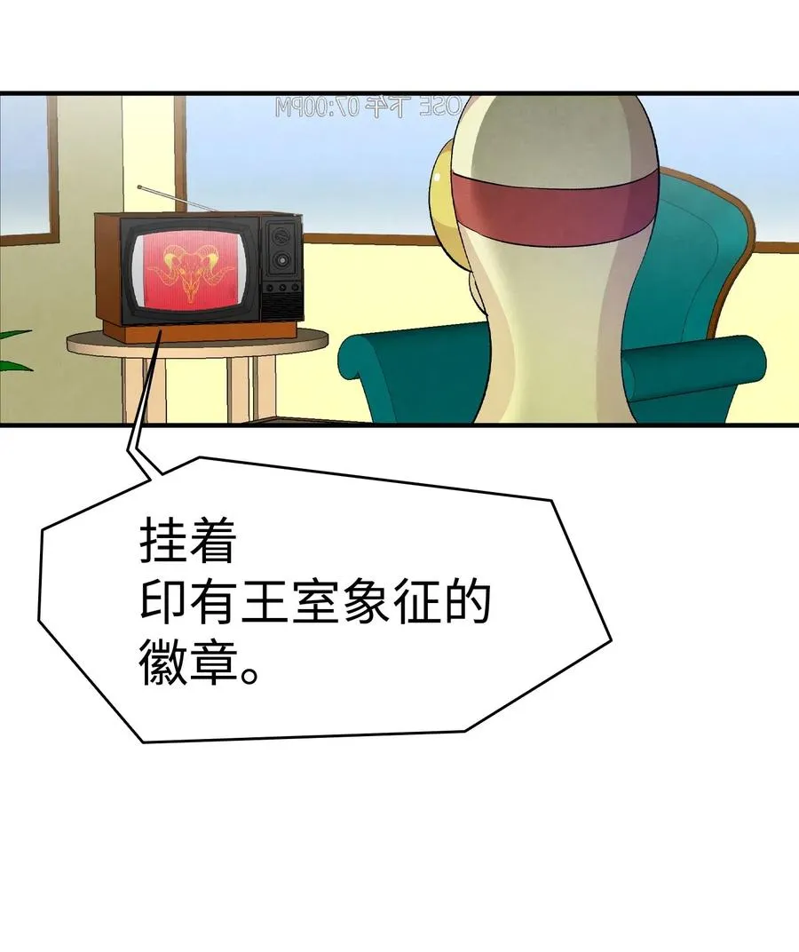 60 没有子女 第23页