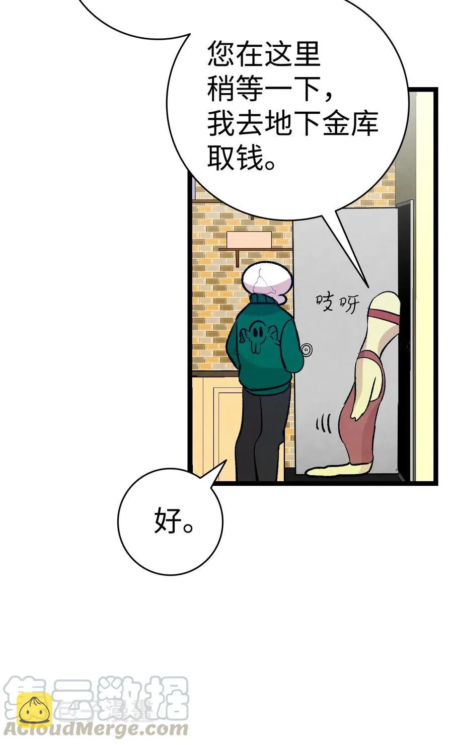 60 没有子女 第25页