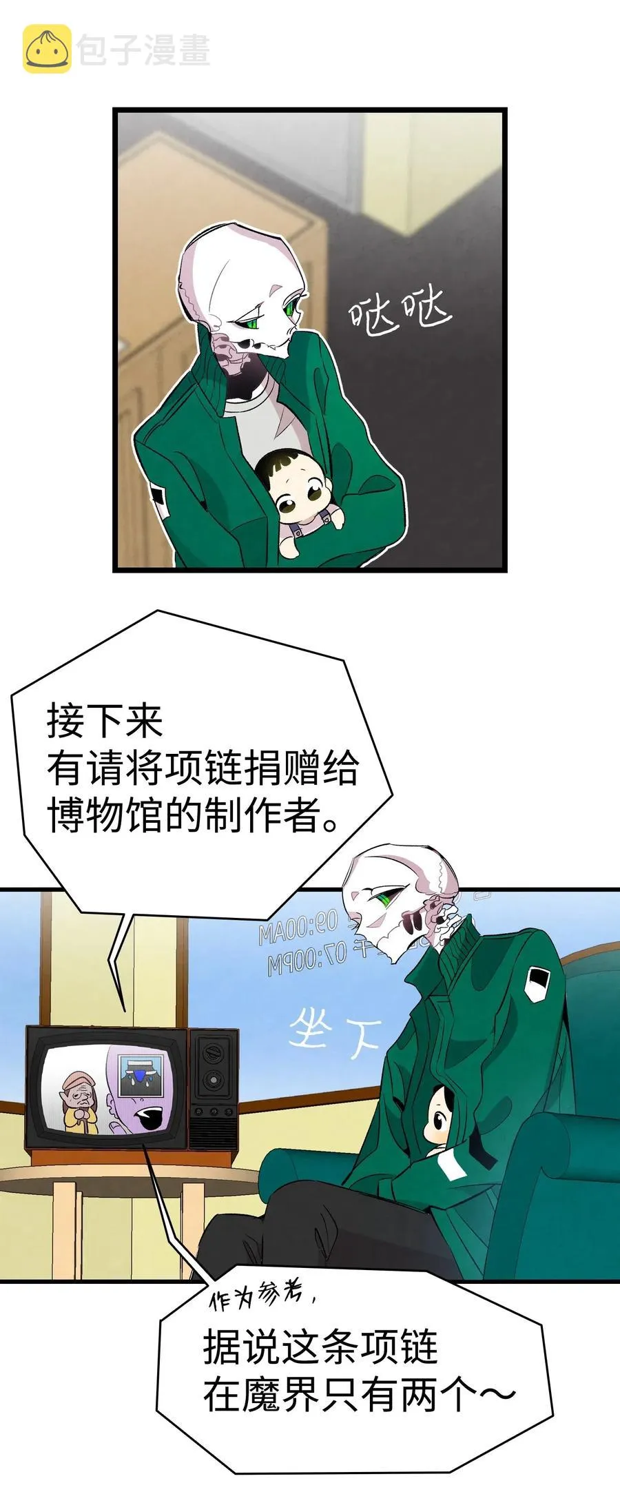 60 没有子女 第26页