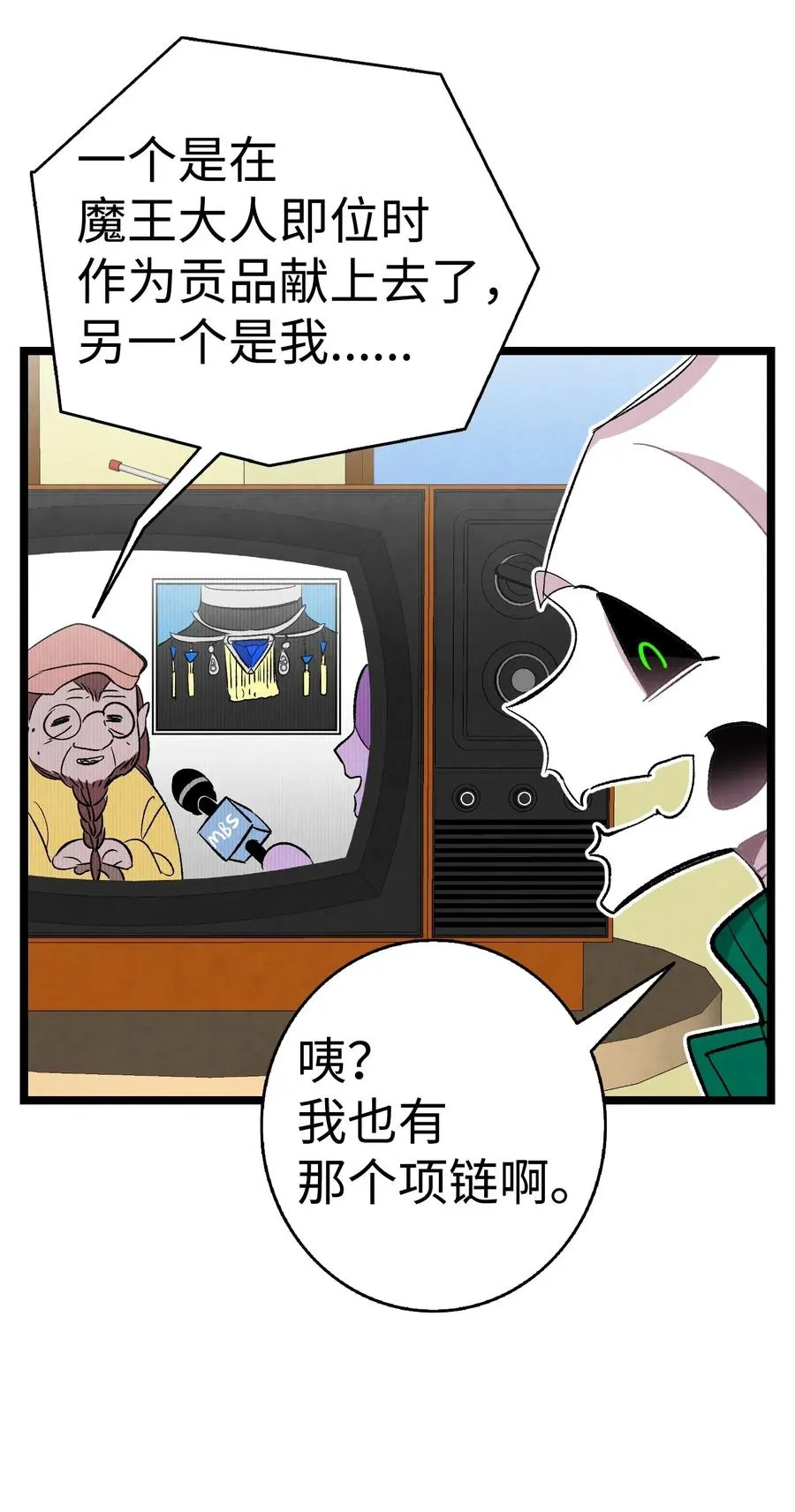 60 没有子女 第27页