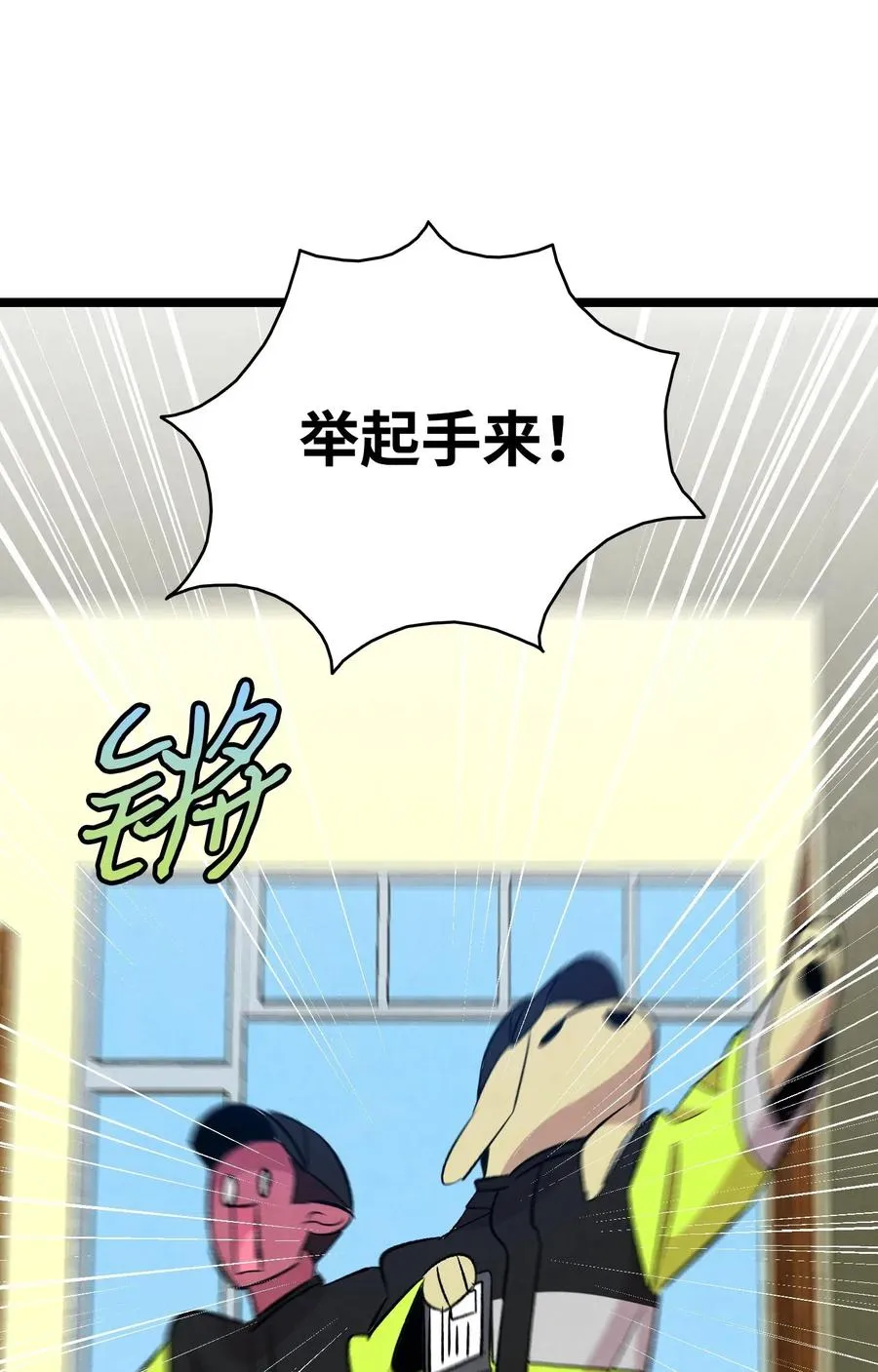 60 没有子女 第28页