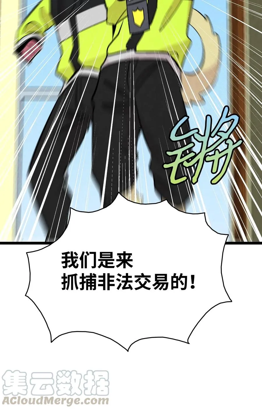 60 没有子女 第29页