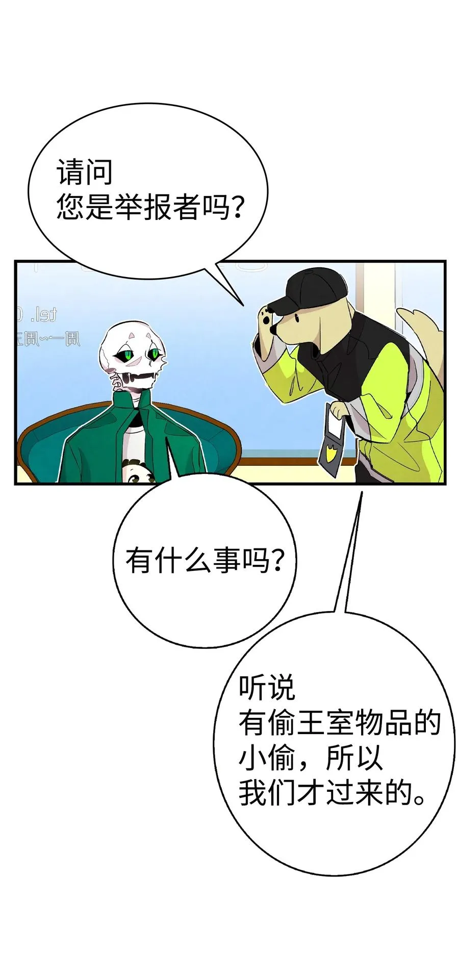 60 没有子女 第30页