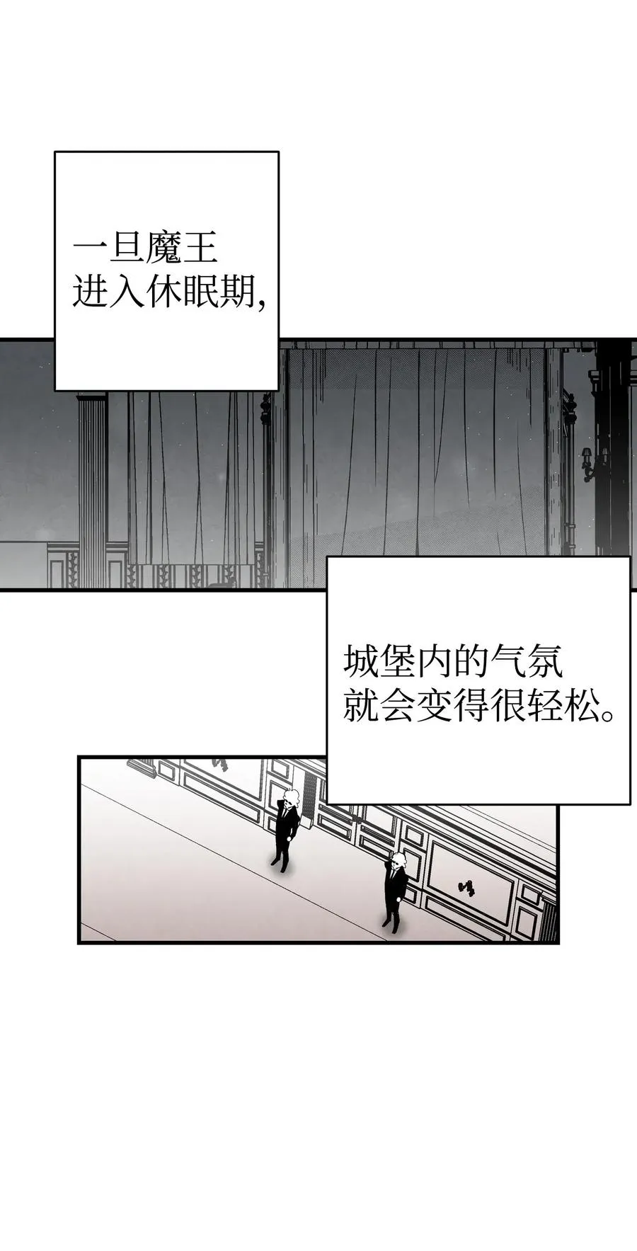 60 没有子女 第34页