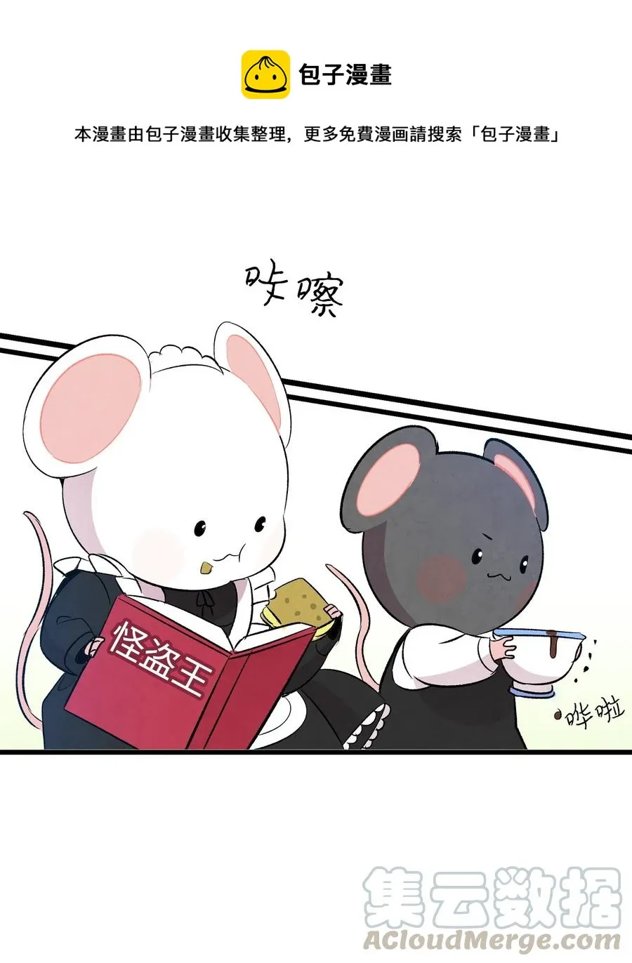 60 没有子女 第37页