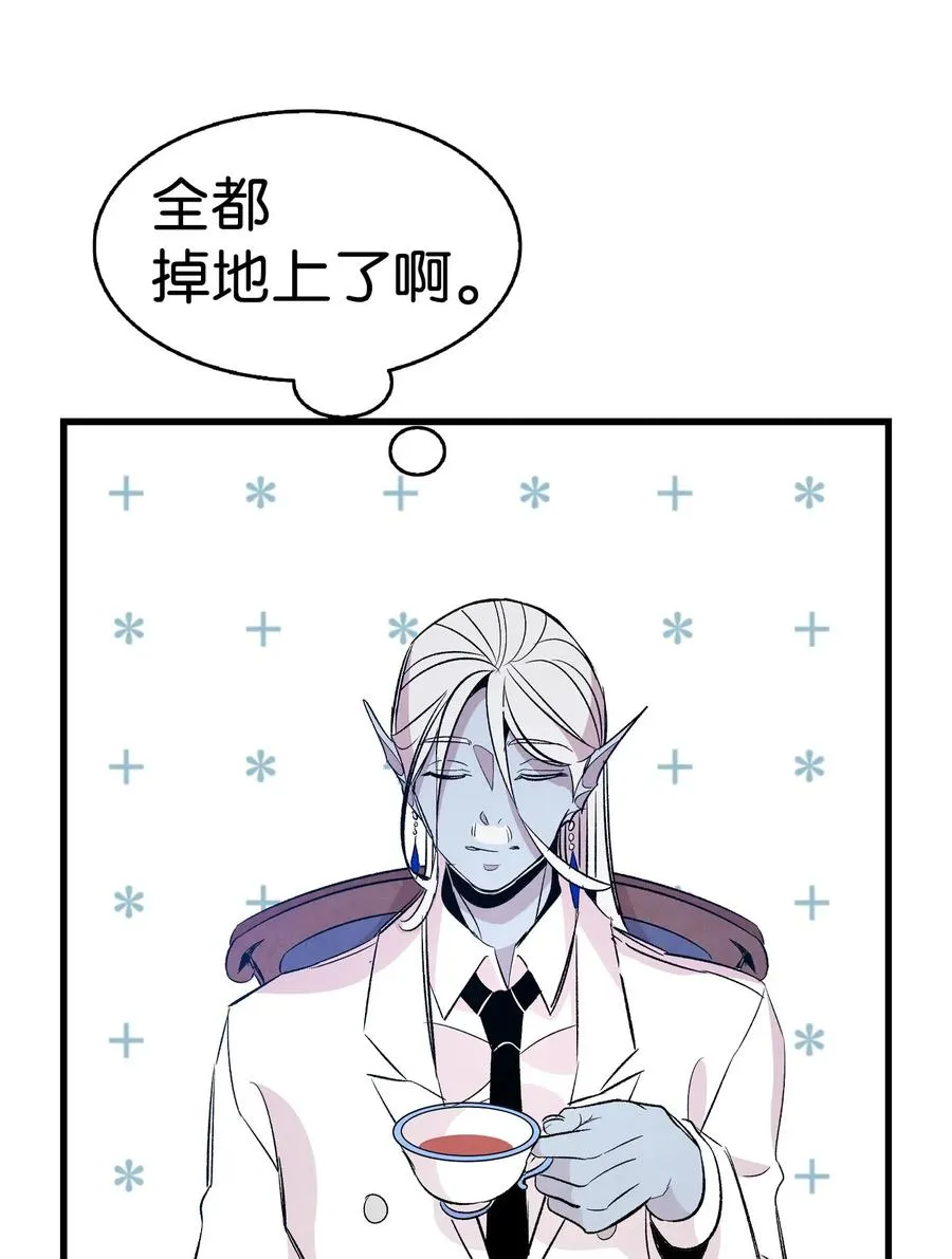 60 没有子女 第38页