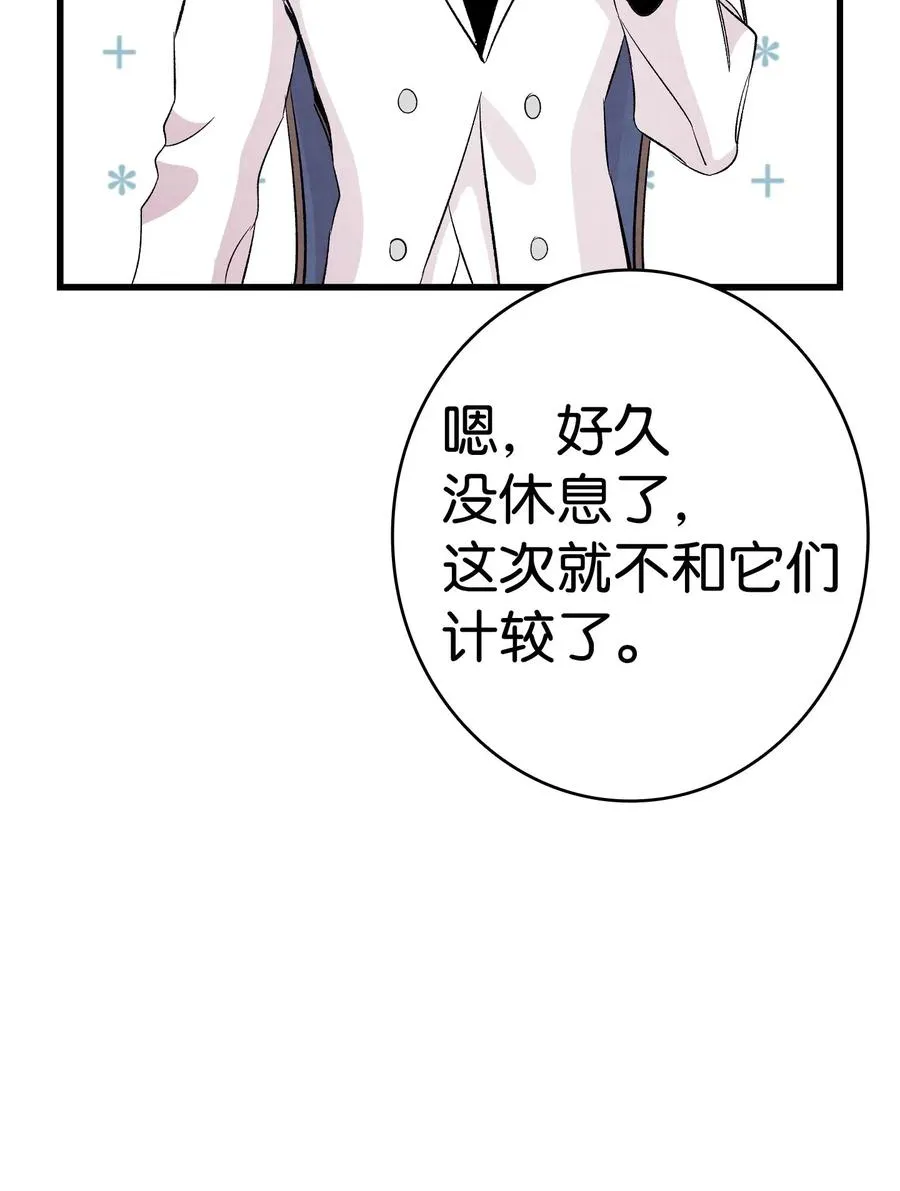 60 没有子女 第39页